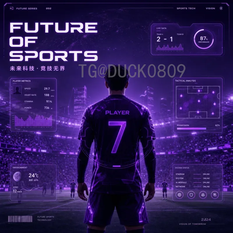 穆西亚拉FIFA世界杯阵容：核心引擎与未来之星深度解析