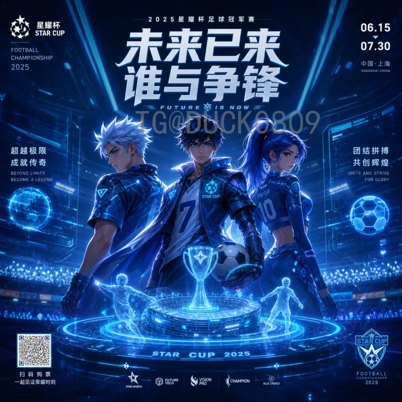 2026世界杯阵容深度解析：哪些球队板凳厚度足以冲击冠军？